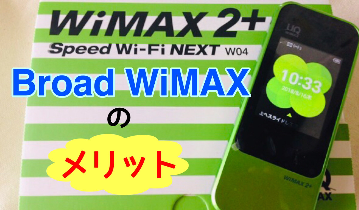 Broad WiMAX̃bg